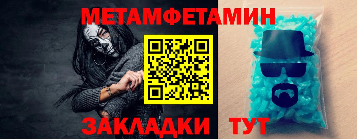 АМФ 98% Торжок