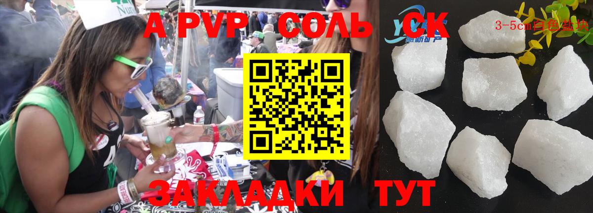 APVP СК КРИС Торжок