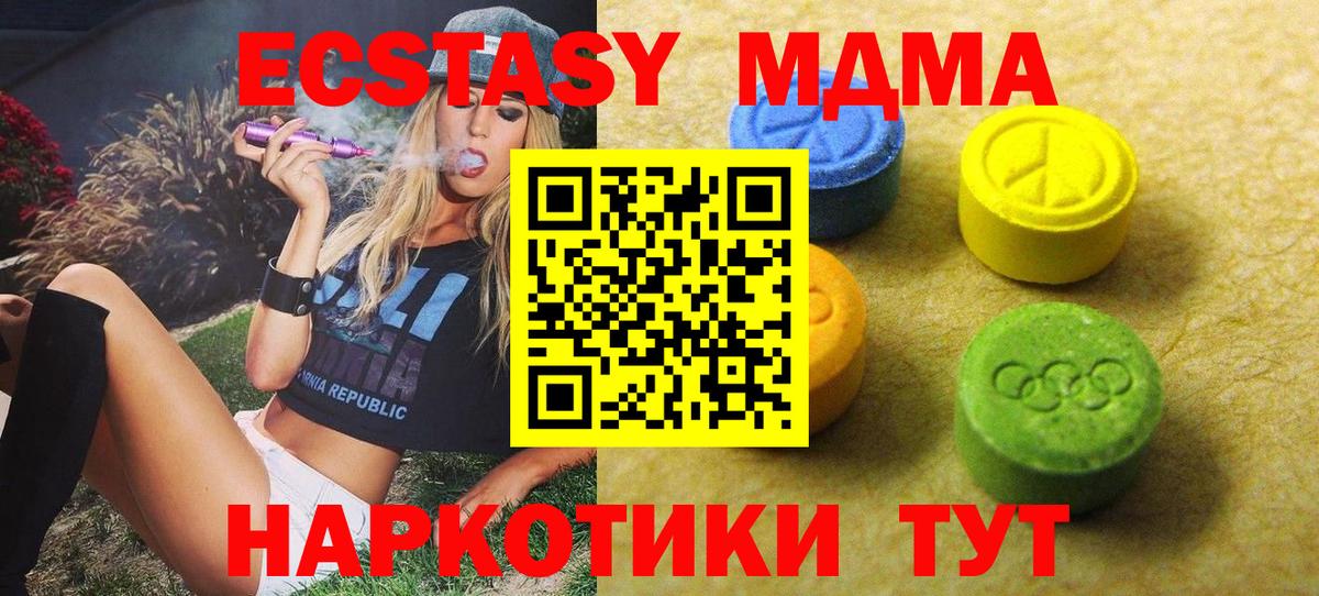 Торжок  Экстази Punisher  Ecstasy Punisher  гидра ссылка  Вход с VPN 