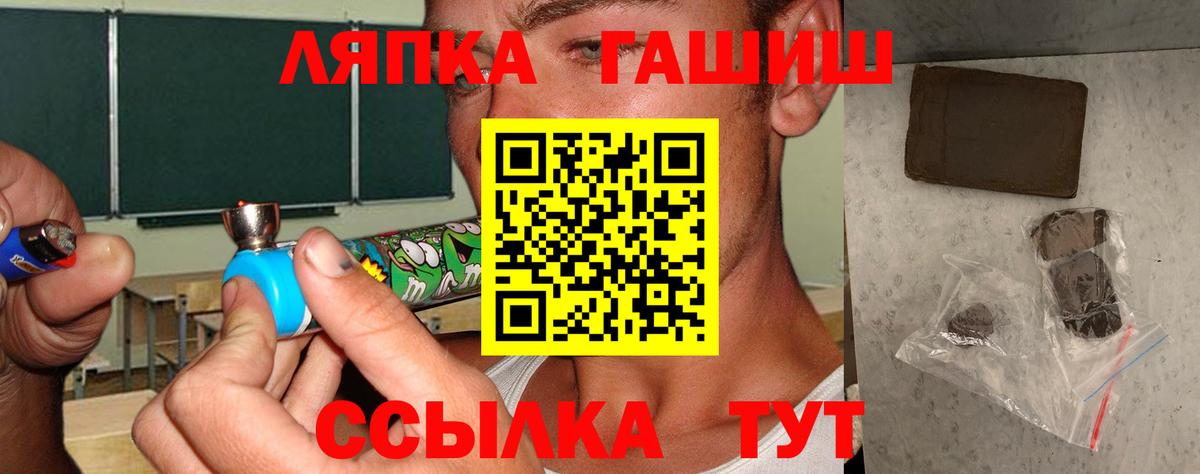 Торжок  Гашиш индика сатива  Гашиш гашик  Вход с VPN 