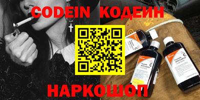 первитин Нальчик