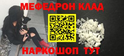 герыч Наро-Фоминск