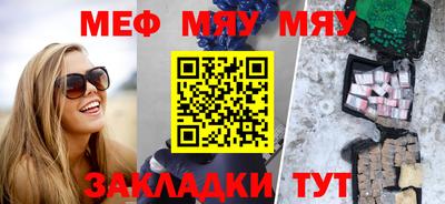 первитин Нальчик
