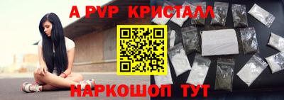 герыч Наро-Фоминск