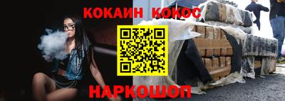 герыч Наро-Фоминск