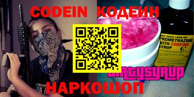 альфа пвп VHQ Нарткала