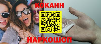 первитин Нальчик