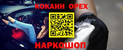 первитин Нальчик