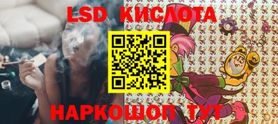 герыч Наро-Фоминск