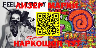 герыч Наро-Фоминск