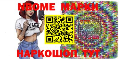 альфа пвп VHQ Нарткала