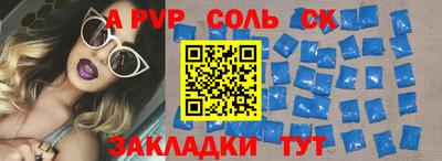 альфа пвп VHQ Нарткала