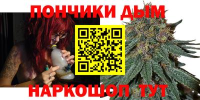 герыч Наро-Фоминск