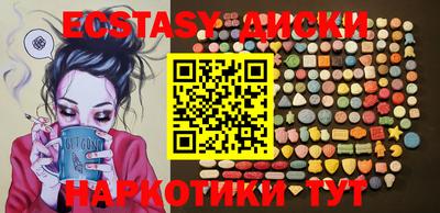 герыч Наро-Фоминск
