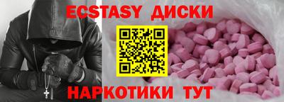 первитин Нальчик