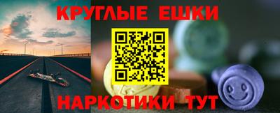 первитин Нальчик