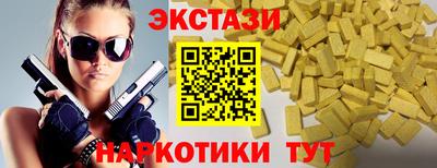 альфа пвп VHQ Нарткала