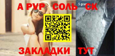 альфа пвп VHQ Нарткала