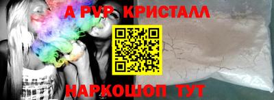альфа пвп VHQ Нарткала