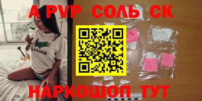 первитин Нальчик