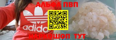 первитин Нальчик