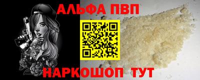 первитин Нальчик