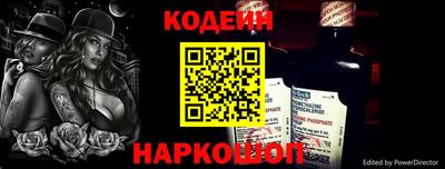 герыч Наро-Фоминск