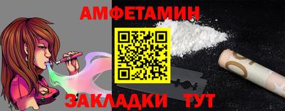 альфа пвп VHQ Нарткала