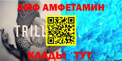 первитин Нальчик