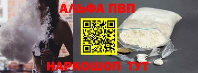 герыч Наро-Фоминск