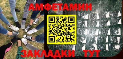 первитин Нальчик