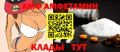 герыч Наро-Фоминск