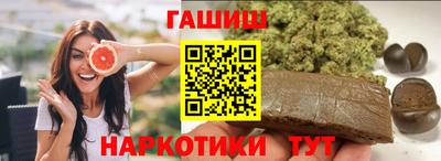 герыч Наро-Фоминск