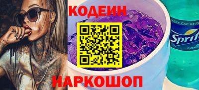 первитин Нальчик