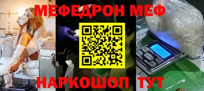герыч Наро-Фоминск
