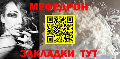 первитин Нальчик