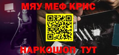 первитин Нальчик