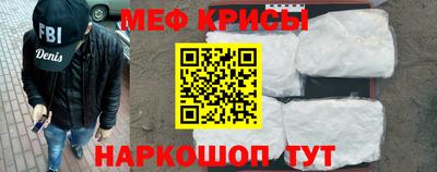 герыч Наро-Фоминск