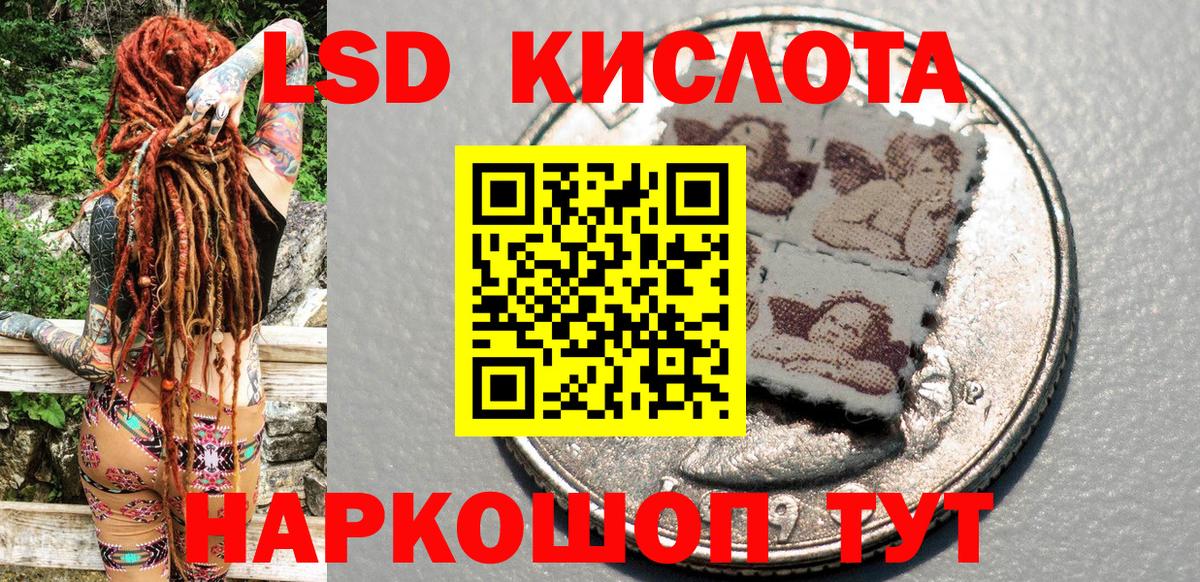 Наркотические марки 1,8мг  где найти   Наркотические марки 1,8мг  Торжок  Вход с VPN 