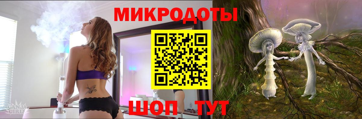 Галлюциногенные грибы мицелий Торжок