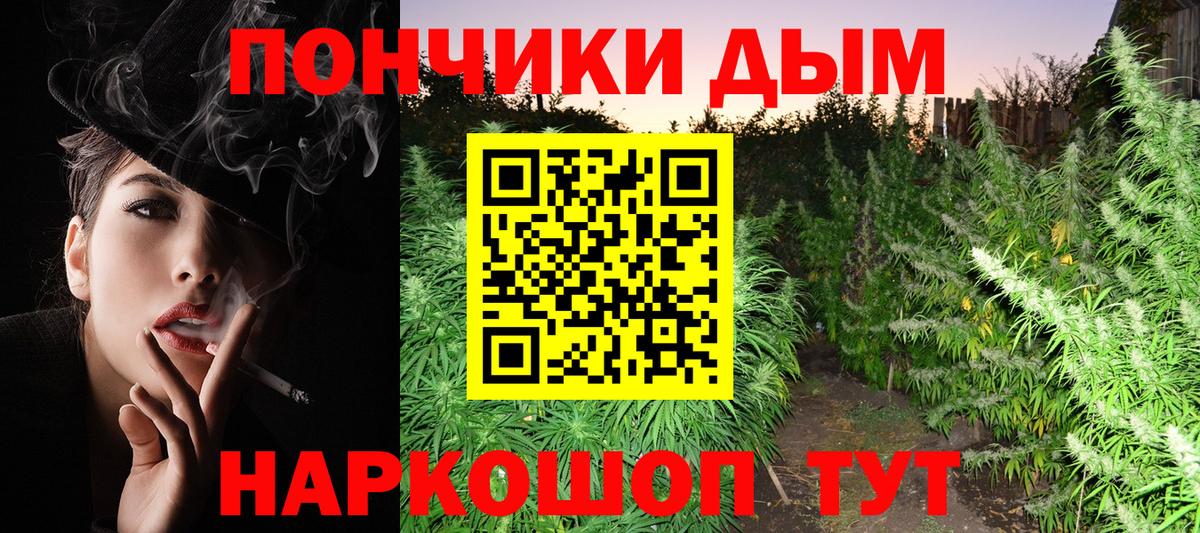 Торжок  Кокаин  МЕФ кристаллы  Лсд 25  ГАШИШ  ЭКСТАЗИ  Вход с VPN  Конопля  Гашиш 